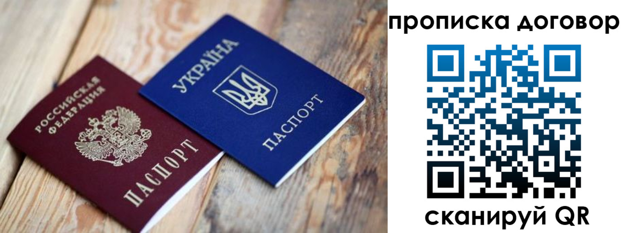 найти адрес прописки в Тарко-Сале